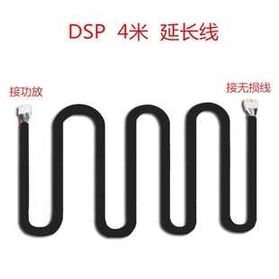 汽车DSP功放无损线束对插通用测试头0.5米1米2米3米4米日标延长线