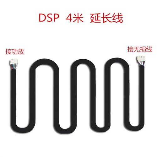 汽车DSP功放无损线束对插通用测试头0.5米1米2米3米4米日标延长线