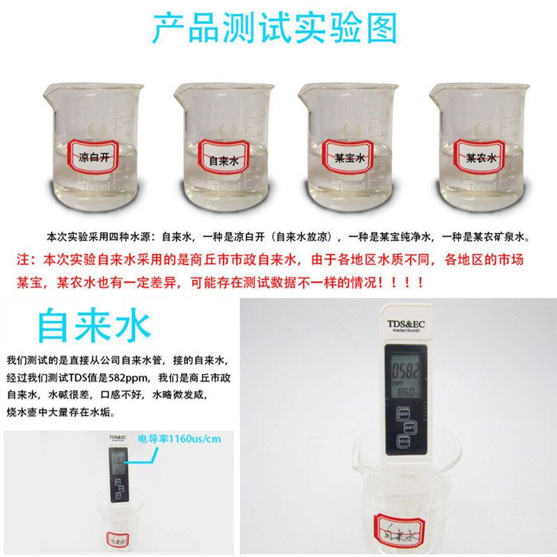 无土栽培TDS水培营养液浓度EC肥料电导率检测笔自来水山泉水试笔