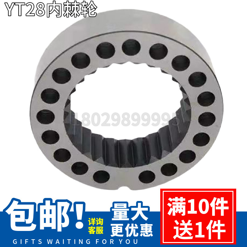 天水YT28凿岩机配件阀组活塞28风钻配件钎卡注水阀28钻机配件包邮