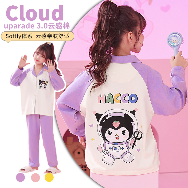 儿童睡衣女全棉长袖春秋男孩女童小童夏季薄款小孩家居服宝宝套装,童装/婴儿装/亲子装,家居服套装,淘宝优惠券,粉丝福利购,淘宝优惠卷