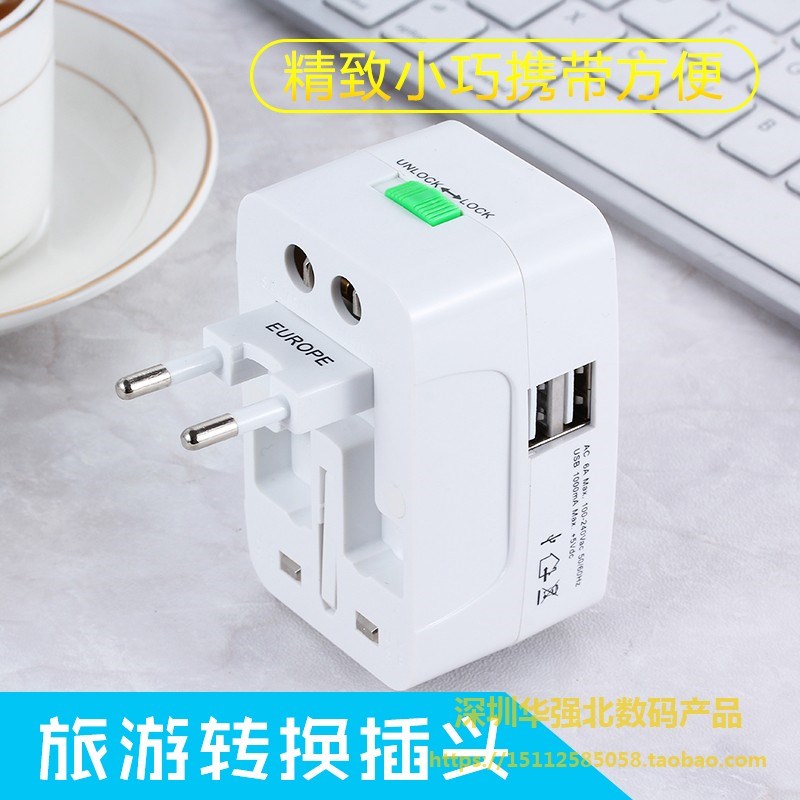 适用图瓦卢带双usb万能转换插头出国泰国德英欧标插座充电转换器