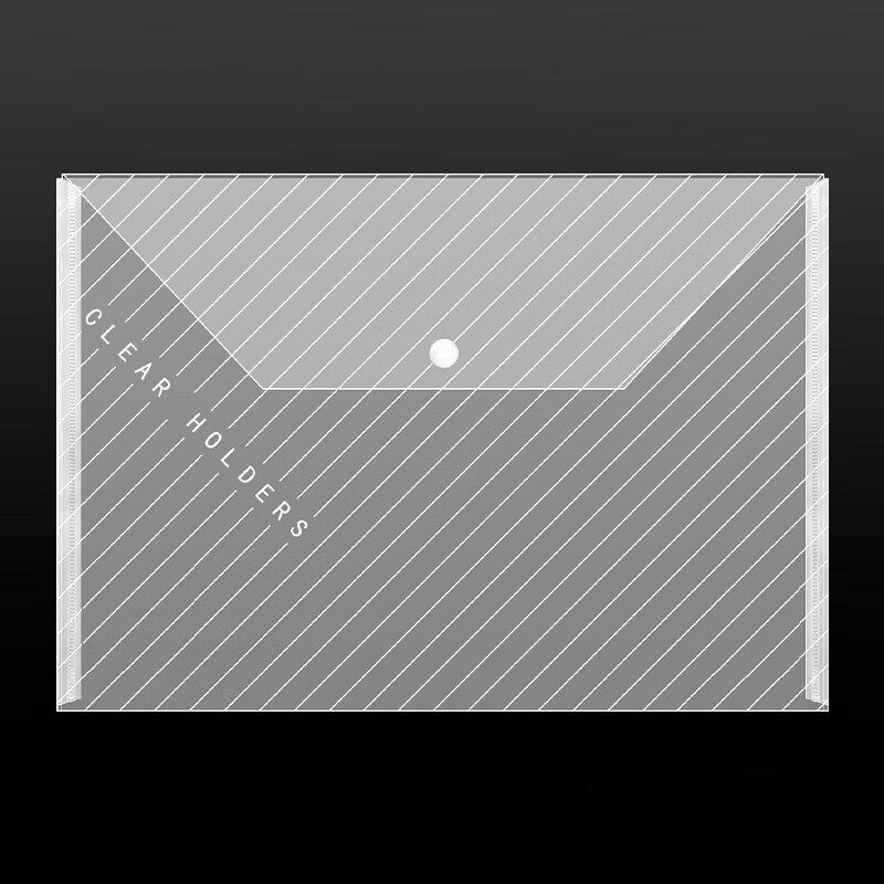 A4文件袋透明塑料加厚大容量按扣试卷收纳袋学生用档案资料袋文件