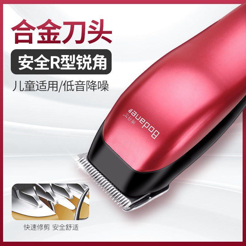 理发器静音成人电推剪电源式剃头刀电推子带线电动家用插电式工具