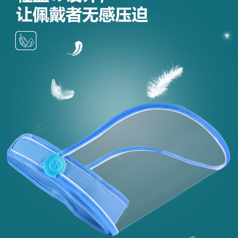 做饭防护面罩炒菜全脸防护防油溅帽子厨房专用女面具烧饭护脸防油