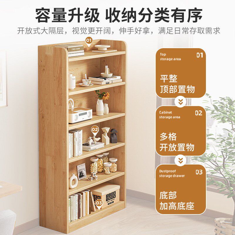 实木书架落地置物架一体靠墙收纳储物柜子少儿学生书桌旁家用书柜