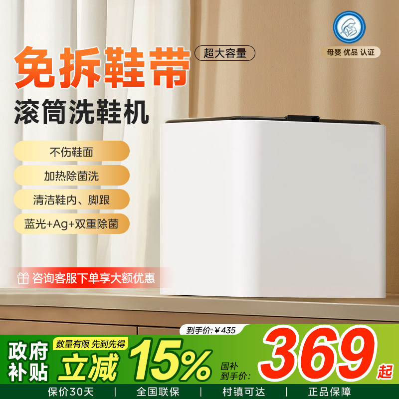 ���ڲ���������ɫ ������������ȫ�Զ�ϴЬ������С�������Ͳϴ��һ��ˢЬר��262 470Ԫ