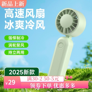 手持迷你口袋风扇折叠桌面持久续航便携usb女生户外风扇 新款