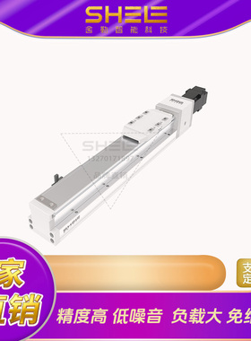 SHELE舍勒模组直线电机GTH5-L5-100BC-M10B-C4导轨内嵌式螺杆滑台
