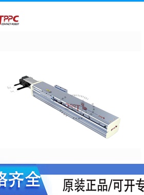 TTPC电动滑台模组滚珠丝杆滑台TH8-L5/10-S50-650-BC-ZP10B-D1-3