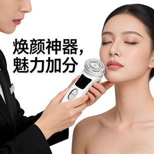 淡化法令纹多功能超声波导入仪家用亮白冷热喷雾机美容仪家用