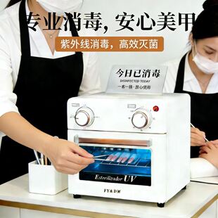 口腔科灭菌器内衣美甲美睫工具消毒盒生活用品杀菌箱腹腔镜消毒盒