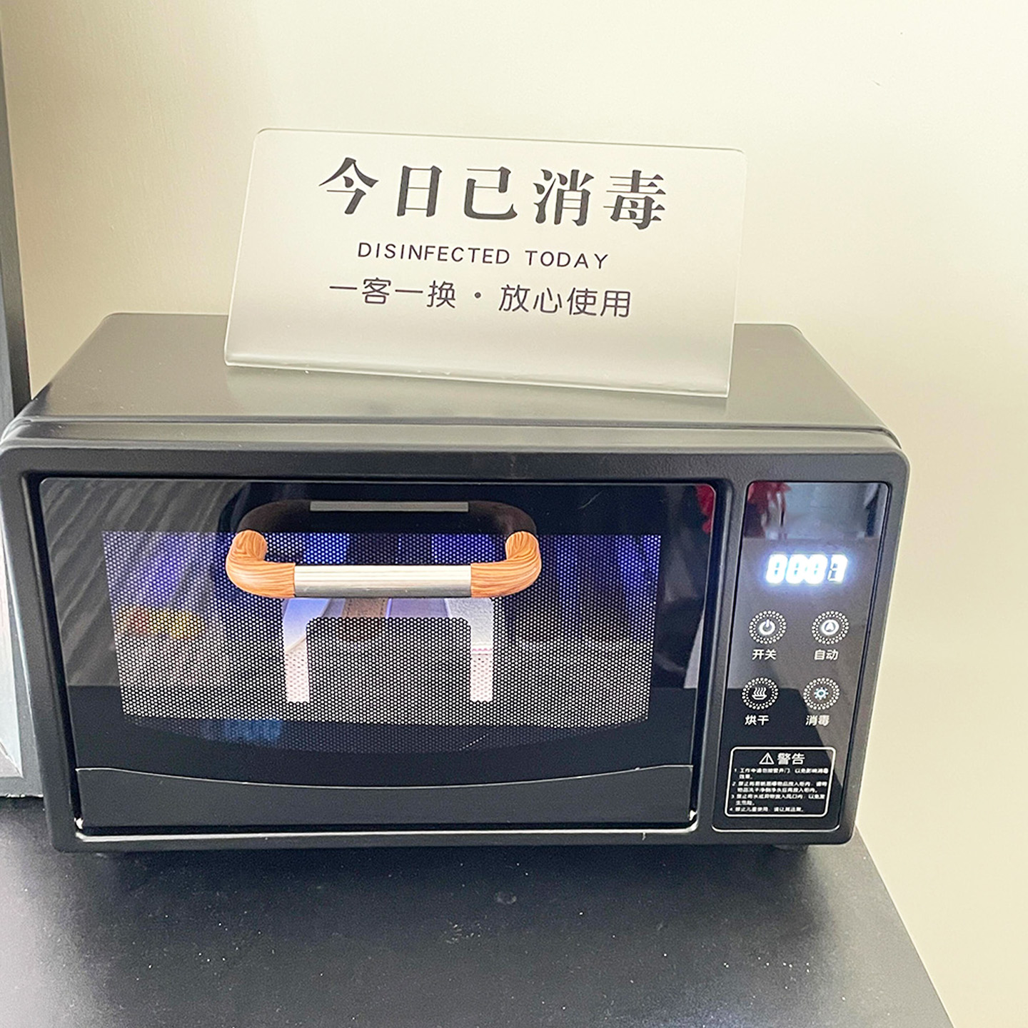 妤太太二星级白色消毒柜高温手机/手表家用牙模美甲发廊机商用玩