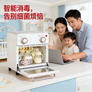 玩具恒温杀菌器商用月子奶瓶烘干机迷你衣物臭氧育儿奶瓶烘干箱