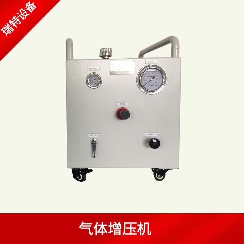 气体增压泵便携气体增压系统气体充装设备氮气充装系统