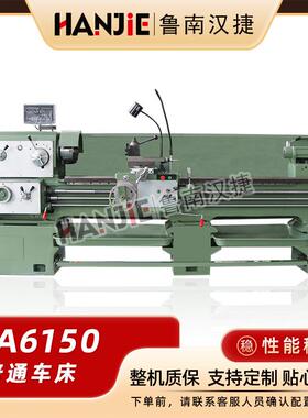 普通车床CA6150X2000卧式车床沈阳CA系列机加工车床厂家供应通用