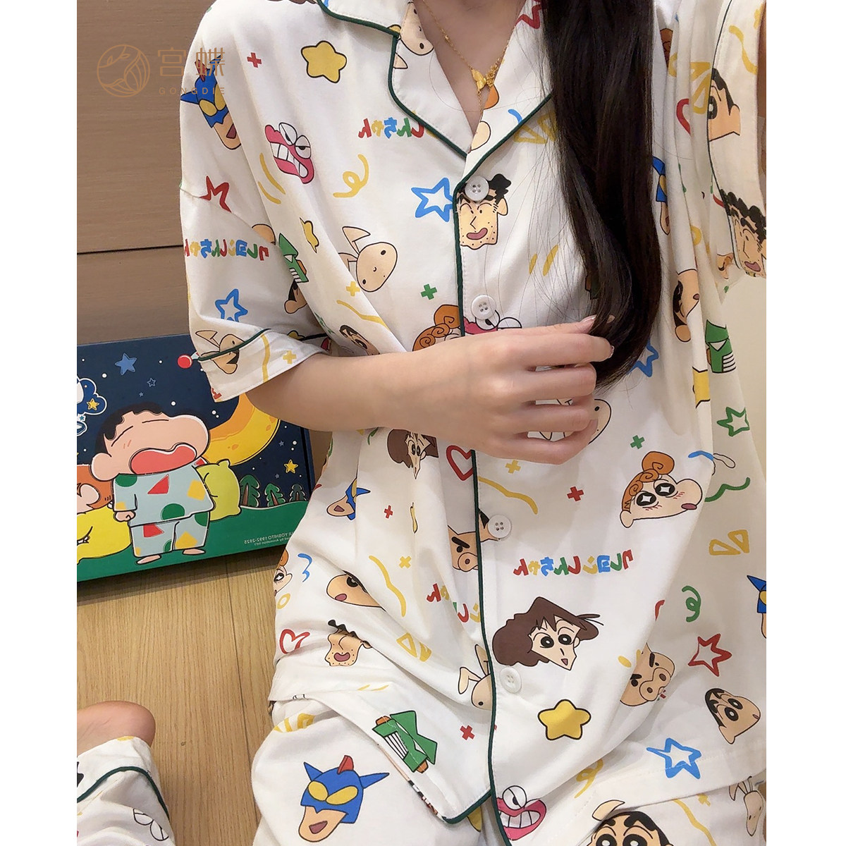 宫蝶【3件套】蜡笔小新情侣睡衣夏季短袖长裤纯棉家居服男女同款