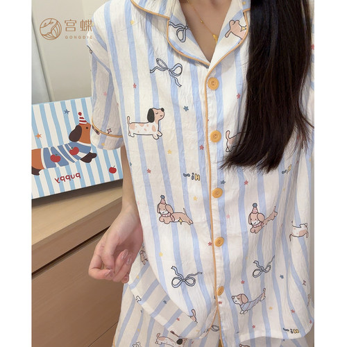 宫蝶【凉感型】腊肠狗短袖睡衣女夏季开衫套装外穿卡通小狗家居服