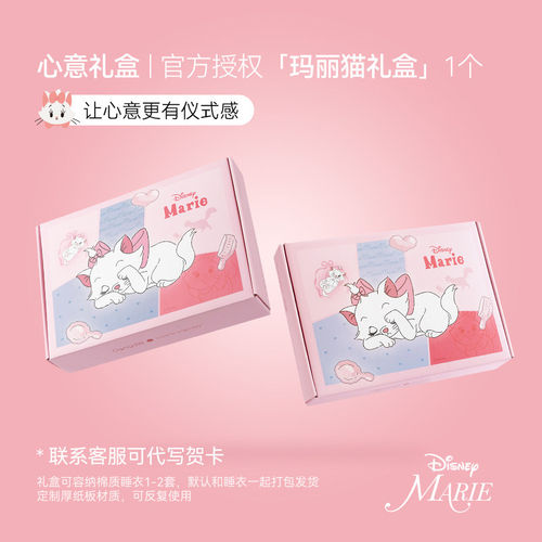 GONGDIE/宫蝶【迪士尼玛丽猫联名】品牌定制专属礼盒