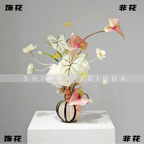 饰花非花现代仿真花艺软装