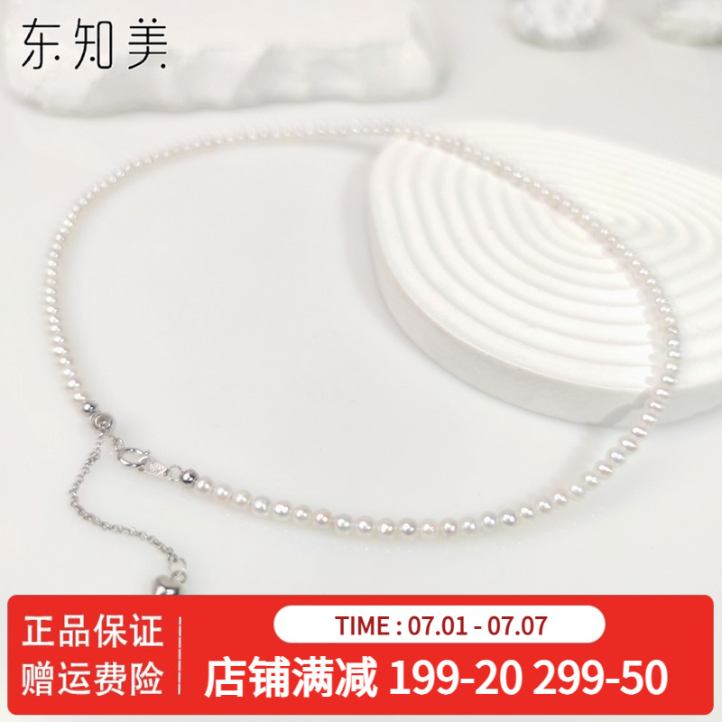 天然淡水珍珠极强光S925银项链