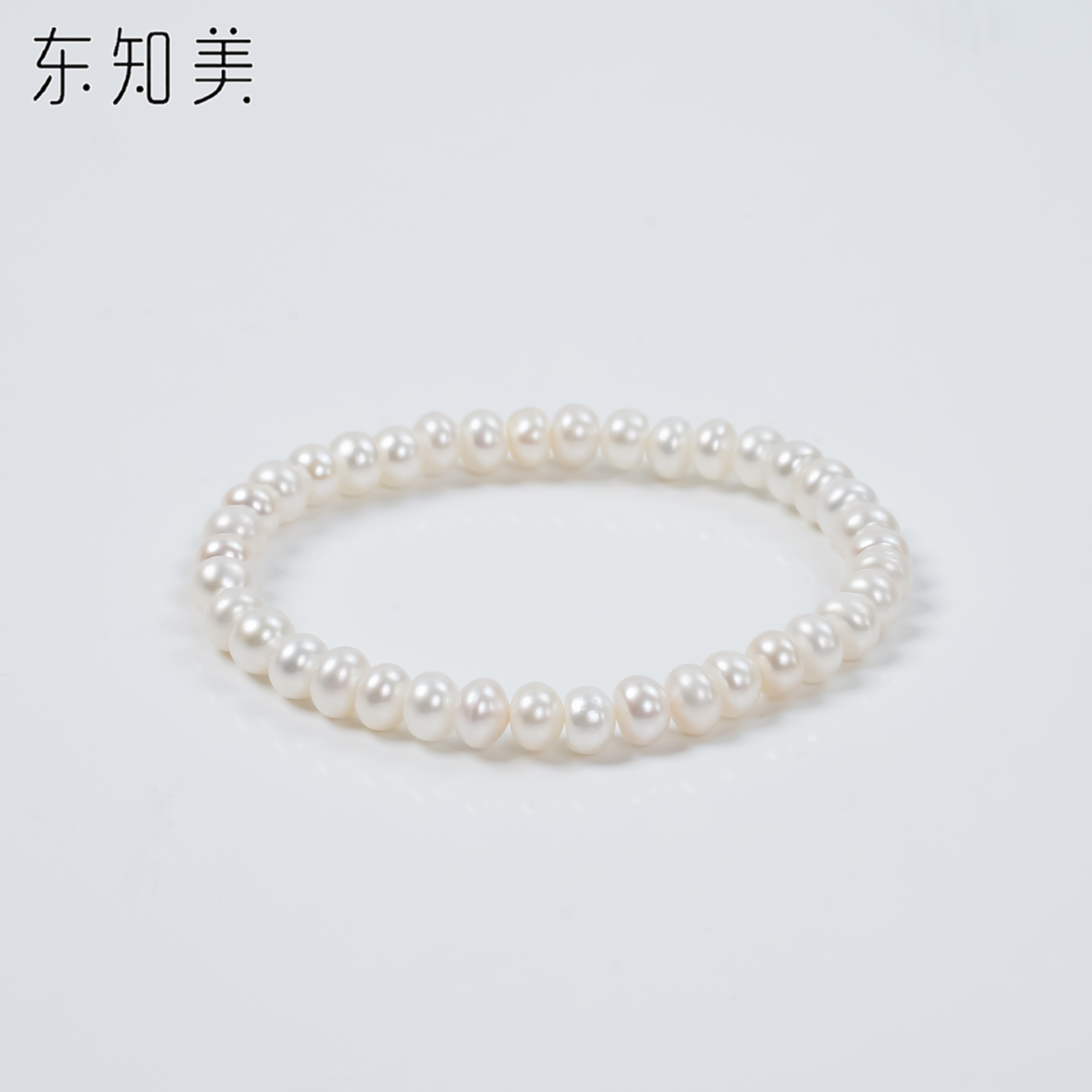 百搭礼物天然5-6mm手链女款无瑕