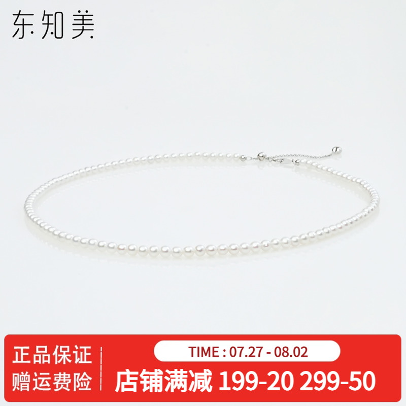 天然淡水珍珠项链女款锁骨链