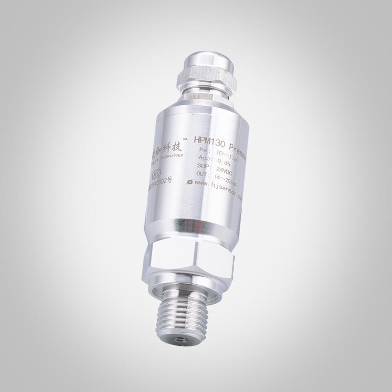 温压一体压力变送器小巧型温度压强液位传感器压阻式4~20mA/0~5V