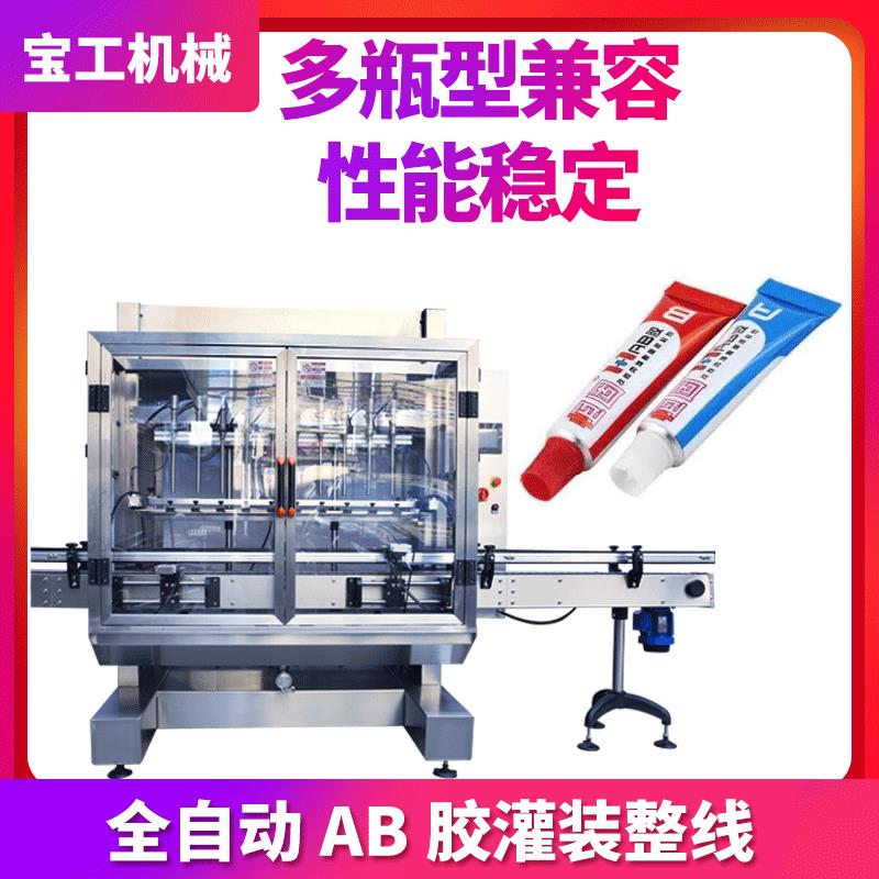 双头活塞灌装机AB胶灌装机全自动定量膏体凝胶瓶装封尾包装机