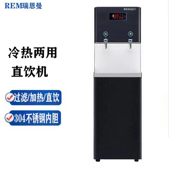 推荐台式不锈钢直饮机商用饮水机学校医院一体节能开水器厂