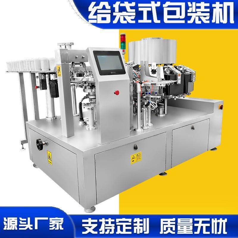 全自动酸笋真空封口机全自动墨鱼仔包装机牛肉干腌制卤煮包装机,五金/工具,其他机械五金,淘宝优惠券,粉丝福利购,淘宝优惠卷