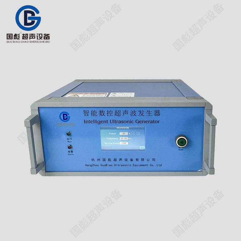 工业级触摸板电源变频设备超声波液体处理发生器