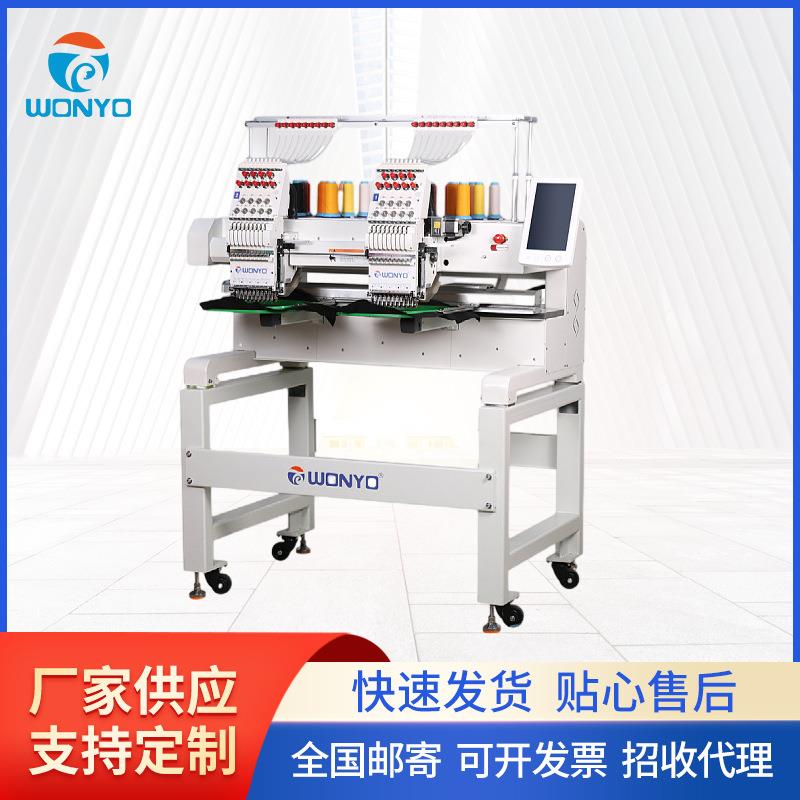 2头9针大豪电脑绣花机两头帽绣机个性化成衣T恤打版机