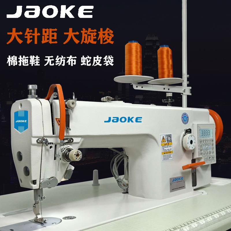 高速电脑厚料大旋梭平缝机大针距平车自动剪线202大旋梭缝纫机