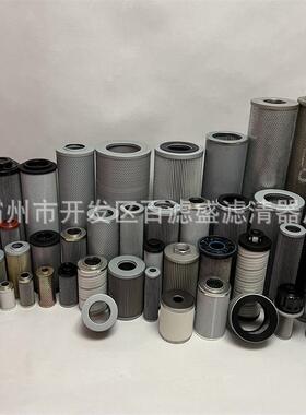 液压油箱透气空气滤芯0005L010P液压滤芯厂家规格齐全