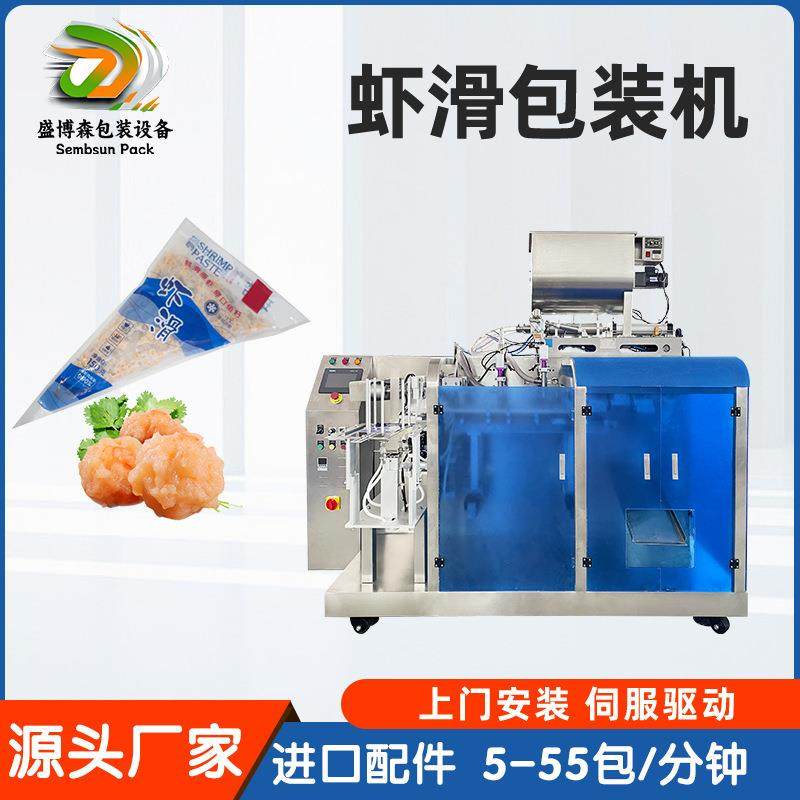 全自动虾滑包装机异型袋三角袋牛肉滑包装机定量肉酱给袋式包装机,五金/工具,其他机械五金,淘宝优惠券,粉丝福利购,淘宝优惠卷