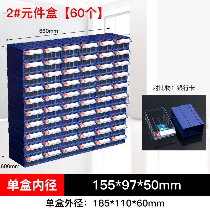抽屉式组合式塑料收纳盒螺丝五金物料胶盒子零件盒乐高积木盒