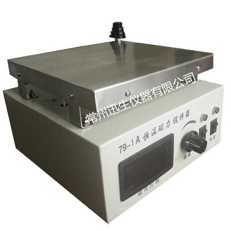79-1A数显智能控温磁力搅拌器恒温大功率磁力加热搅拌器