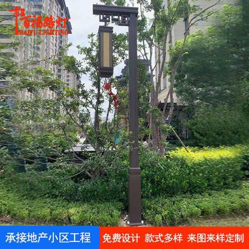 新中式庭院灯 厂家户外4米小区别墅花园林公园景区电镀景观庭院灯