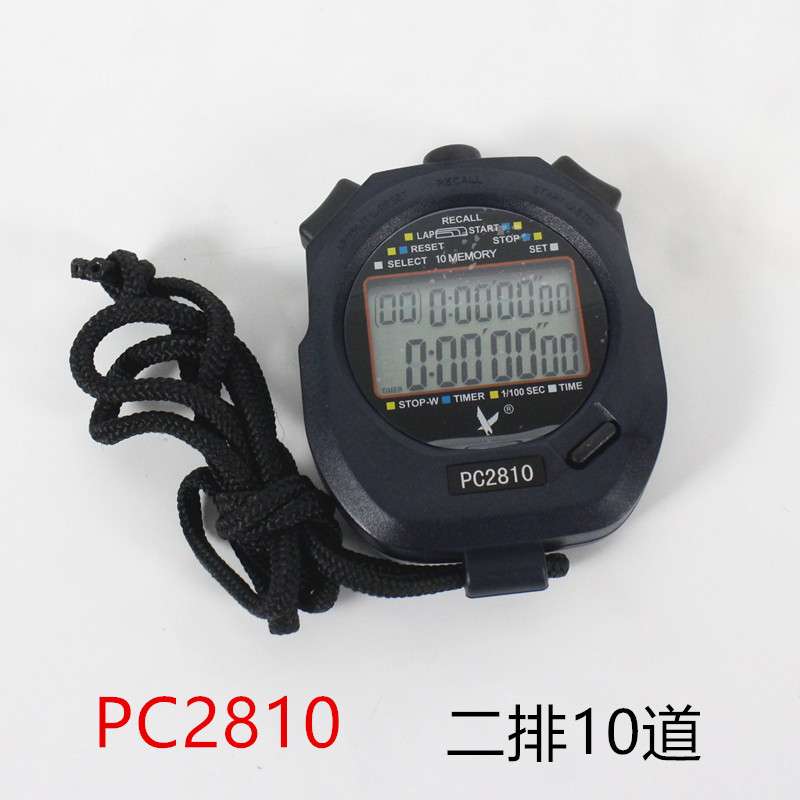 天福pc396秒表计时器跑步秒表田径运动裁判计时秒表电子