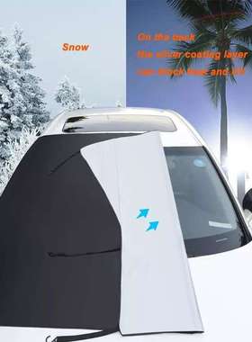 跨境车雪挡罩6挂钩防盗雪挡黑色前挡190T涂银布雪挡防冻防晒防盗