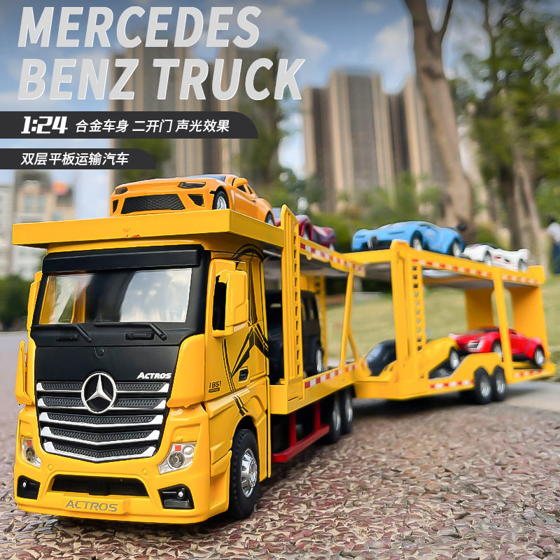 合金大号拖车大货车男孩重卡平板汽车模型双层半挂运输儿童玩具车