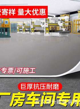 纯灰色PVC塑胶地板革加厚耐磨防水泥地直接铺防滑工厂车间地胶垫