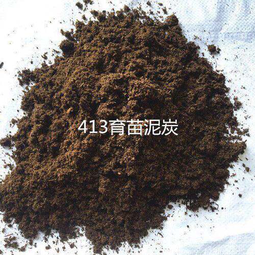 德国泥炭413/876/414/422分装25升包装