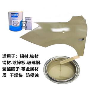 荣昌锌黄环氧底漆双组份富锌超快干底漆抗侵蚀防锈漆合金2K底漆