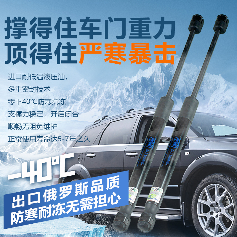 铃木天语SX4雨燕新奥拓锋驭骁途维特拉后备箱尾门液压支撑杆配件