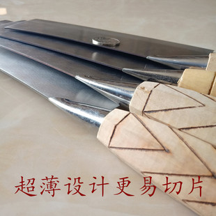 刘秋泉超薄超轻超锋利厨房家用切片切丝切菜切肉木柄菜刀不生锈