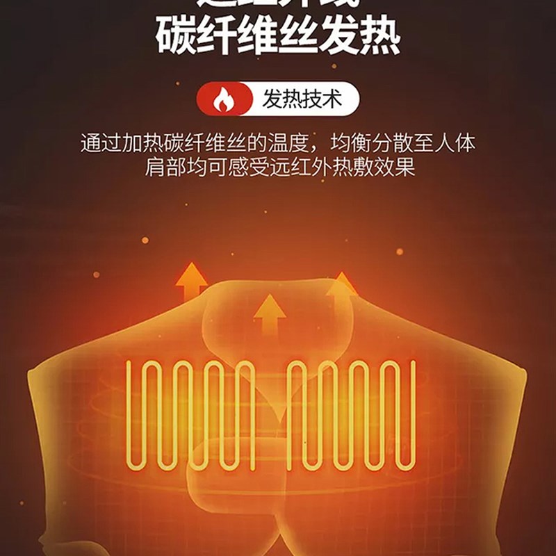 加热马甲男充电全身发热衣服保暖背心智能控温冬季男女电热马甲