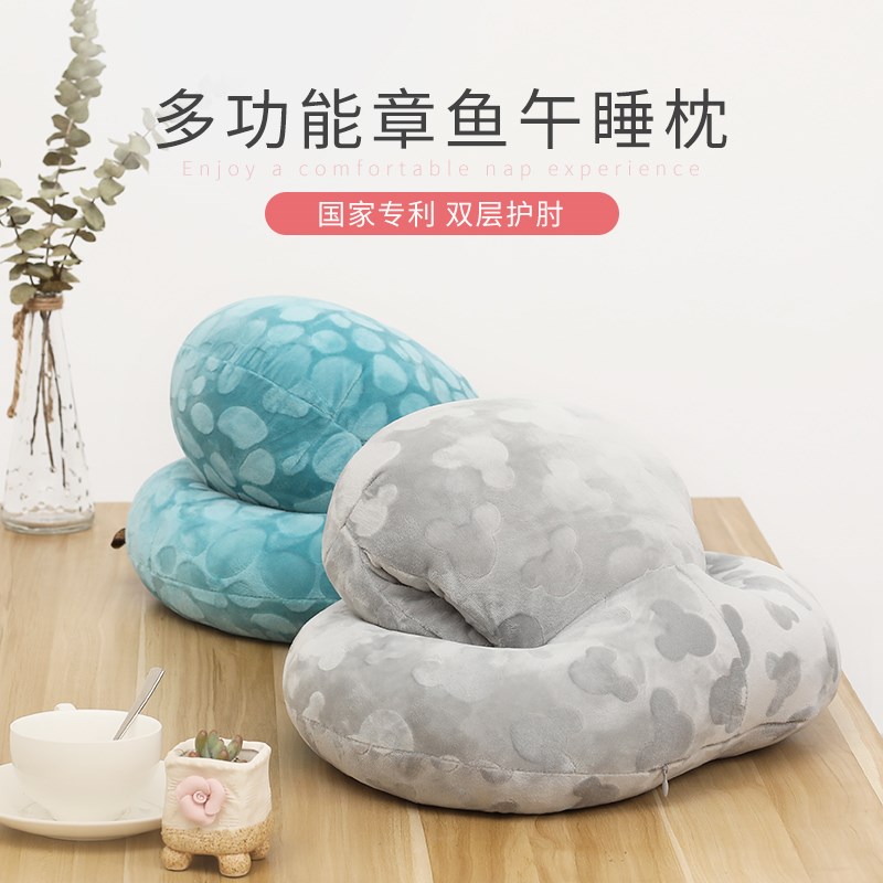 小学生午睡枕趴睡枕桌上专用成人办公室睡觉神器趴枕秋冬午休抱枕
