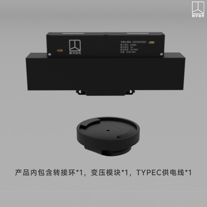 内嵌磁吸轨道灯iot模块子擎领普 绿a米FP2 P20人体存在传感器支架